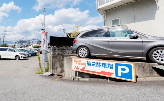 駐車場について